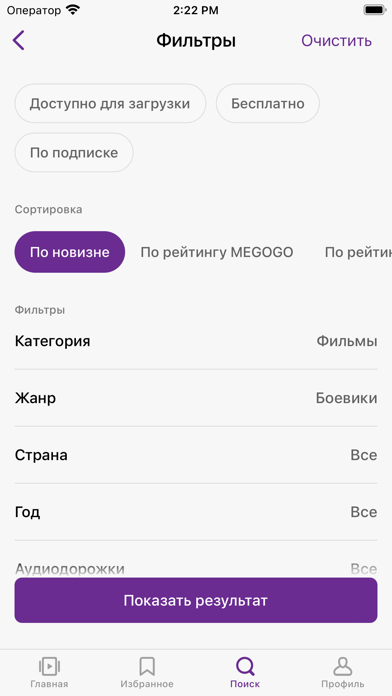 FelixPro