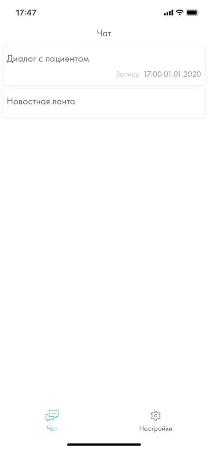 Медведь.Телемед для врача