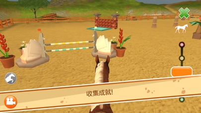 Perfect Shot ™