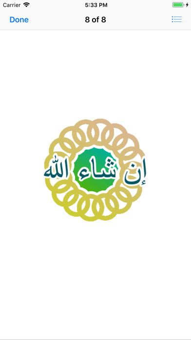 Muslim Daily Greeting Animated Screenshot