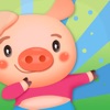 欢乐养猪场 icon