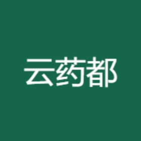 스크린샷 (4) 云药都