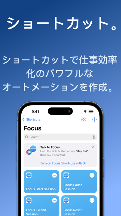 Focus - 集中タイマーのおすすめ画像7