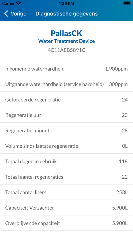 #2. Manage My Softener (iOS) 由: Qbus