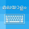 Malayalam Keyboard -Translator icon