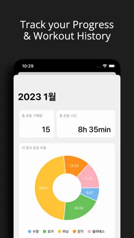 Game screenshot Simply Workout Tracker hack