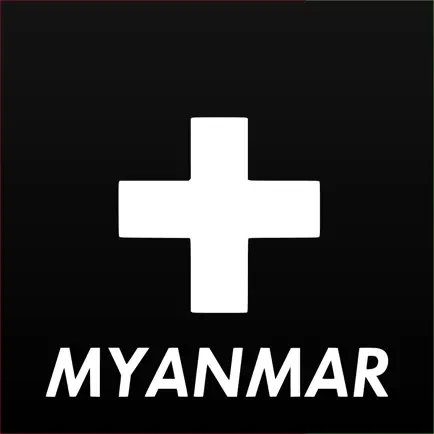 CANAL+ MYANMAR Cheats