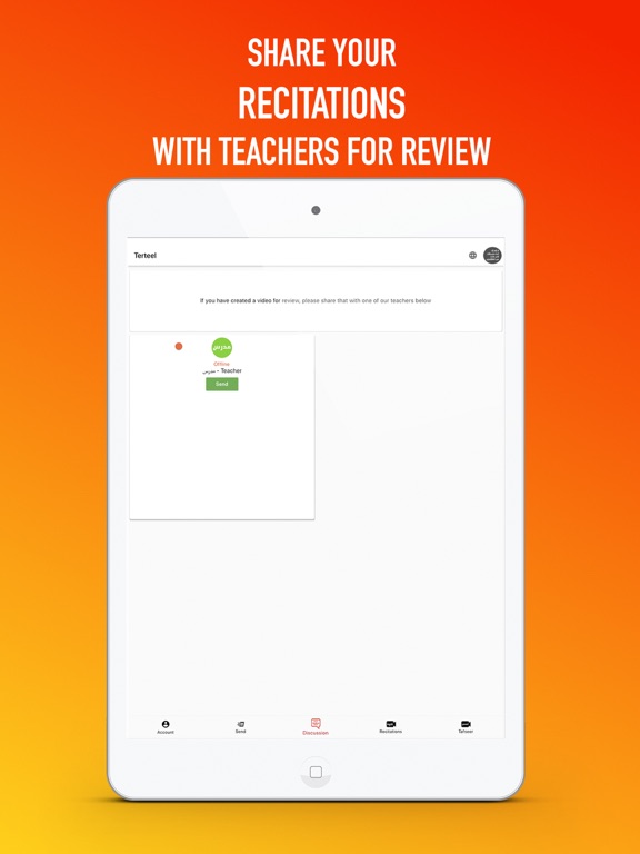 Screenshot #5 pour Qurancast (Terteel/ترتيل)