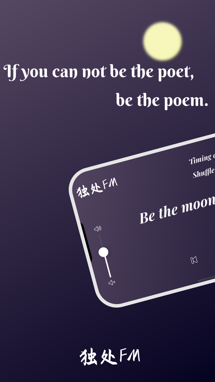 SleepandCalm Focus Relax 独处FM