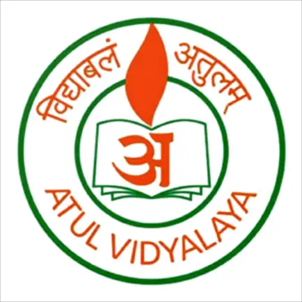 Atul Vidyalaya Cheats
