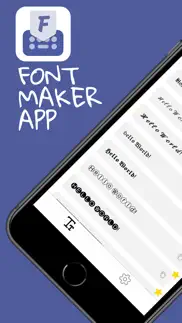 fontmaker: custom keyboard app iphone screenshot 1