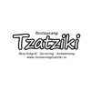 Tzatziki Restaurang icon