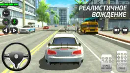 Game screenshot Симулятор Вождения | Mашинки mod apk