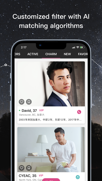 Screenshot #2 pour 2RedBeans两颗红豆 Asian dating app