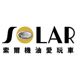 SOLAR 專屬你的機油調配師