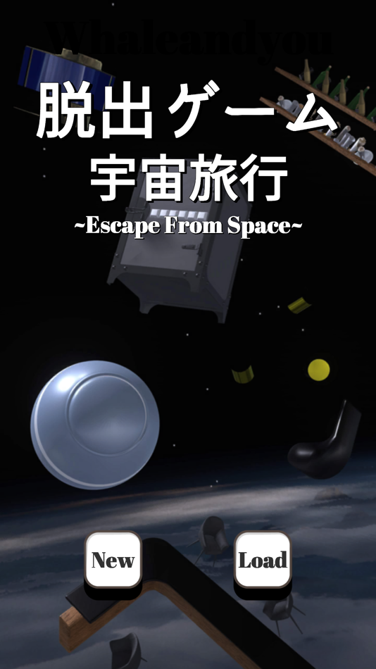 #3. 脱出ゲーム 宇宙旅行 (iOS) Podle: Ryuta Hirokawa
