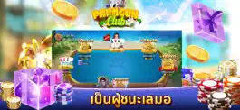 Game screenshot Paragon Club - ดัมมี่ ไฮโล apk