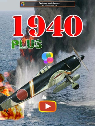 1940 Plusのおすすめ画像1