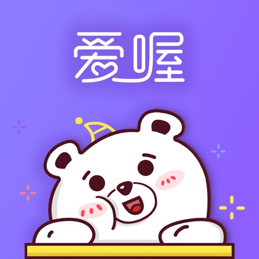 Aiwoo - AppWisp.com