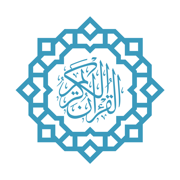 Quran Link - القرآن الكريم