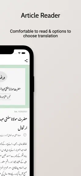Game screenshot Rahimia Official hack