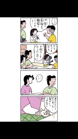 やまだ書店のおすすめ画像2