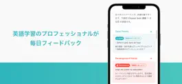 Game screenshot シャドテン - シャドーイングの添削,英語学習アプリ apk