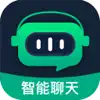 智能聊天机器人-聊天写作翻译助手 App Delete