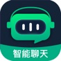 智能聊天机器人-聊天写作翻译助手 app download