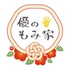 優のもみ家　公式アプリ icon