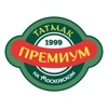 Премиум Татмак