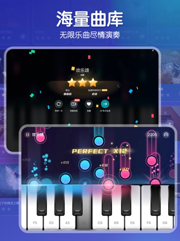 钢琴-钢琴键盘 自学弹琴智能陪练琴软件のおすすめ画像3
