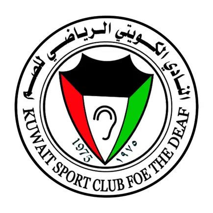 Kuwait Sports Club for Deaf Cheats