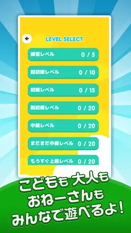 Game screenshot もじたん - 脳トレ 暇つぶし ことばのもじさがしパズル hack