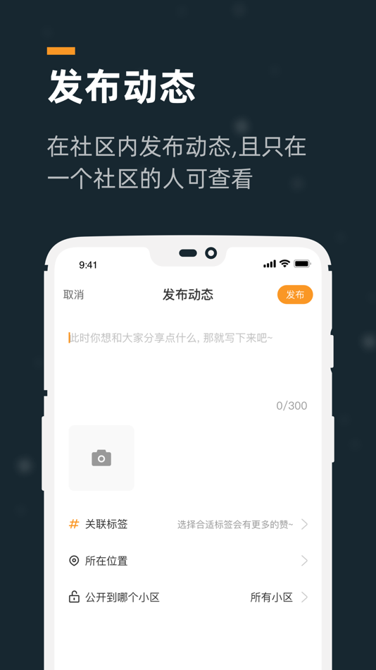 #3. 小控 (iOS) 来自: Sowcon (Hangzhou) Technology Co., Ltd