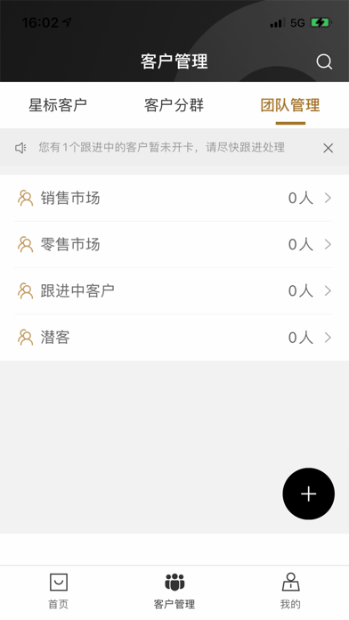 服务助理 Screenshot