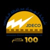 Jerusalem Electricity (JDECo) icon