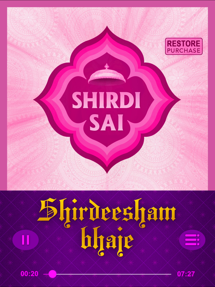 Shirdeesham bhaje - Sai Baba