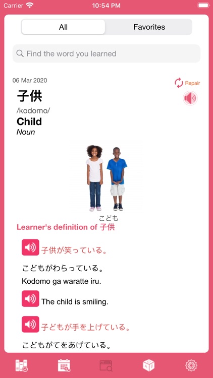 Japanese Word of the Day screenshot-3