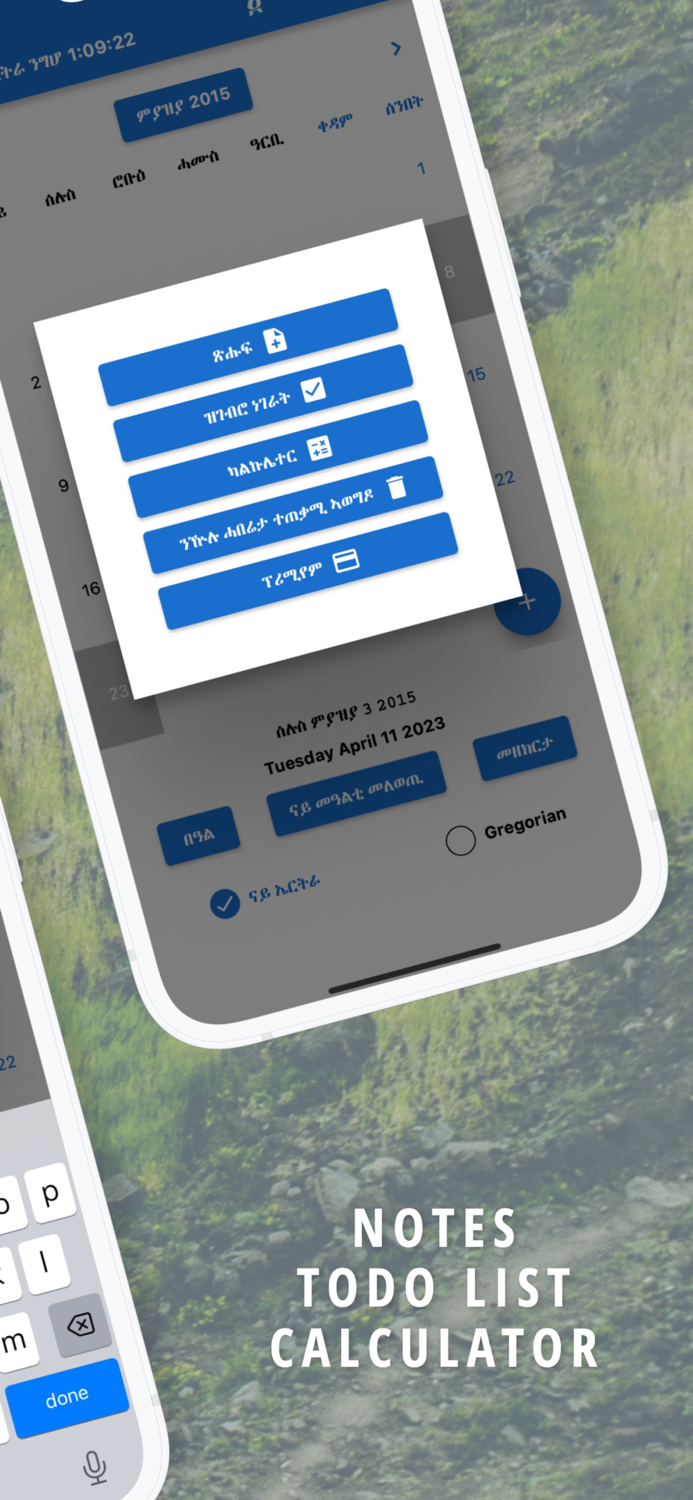 Eritrean Calendar - Tigrinya