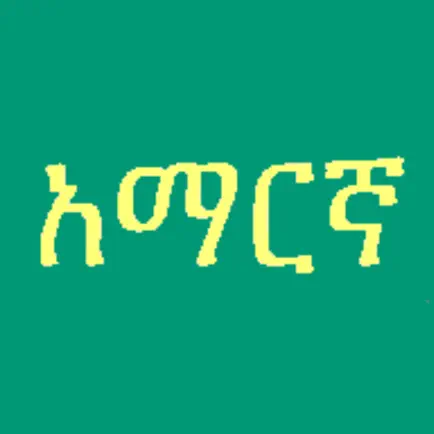 Learn Amharic Fidel! Cheats