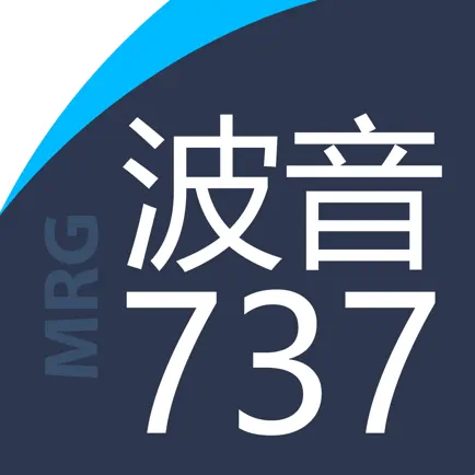 波音737 MRG Cheats