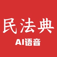 民法典 logo