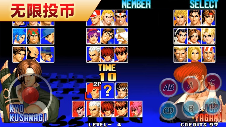 97拳王:格斗街机风云 单机街头电玩童年经典小游戏