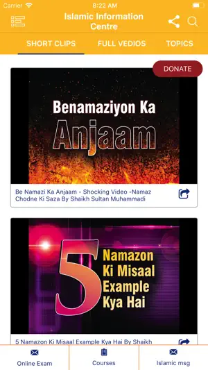 Islamic Quiz IIC Mumbai screenshot 1