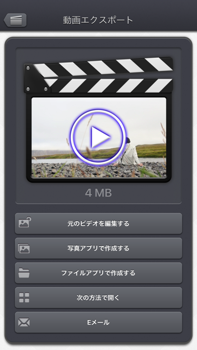 Video Resize & Scale - HDのおすすめ画像3