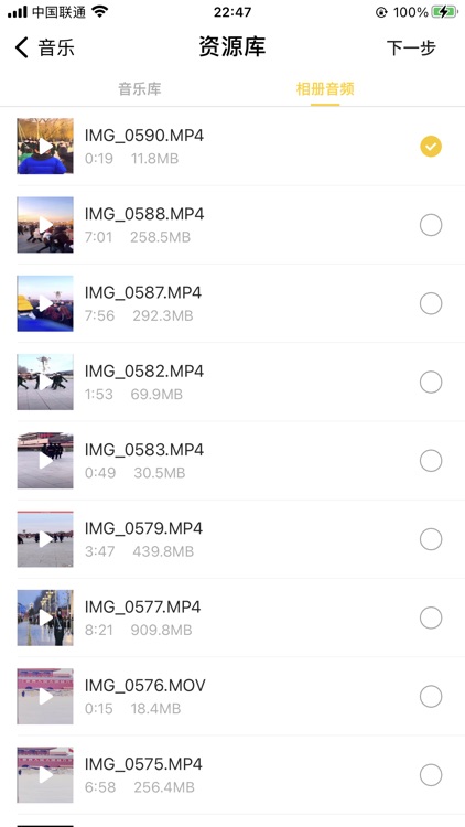 日常打卡 - 时间管理 学习计划 定位打卡 备忘 日常提醒 screenshot-6