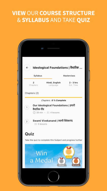 Vidya Kamal screenshot-4