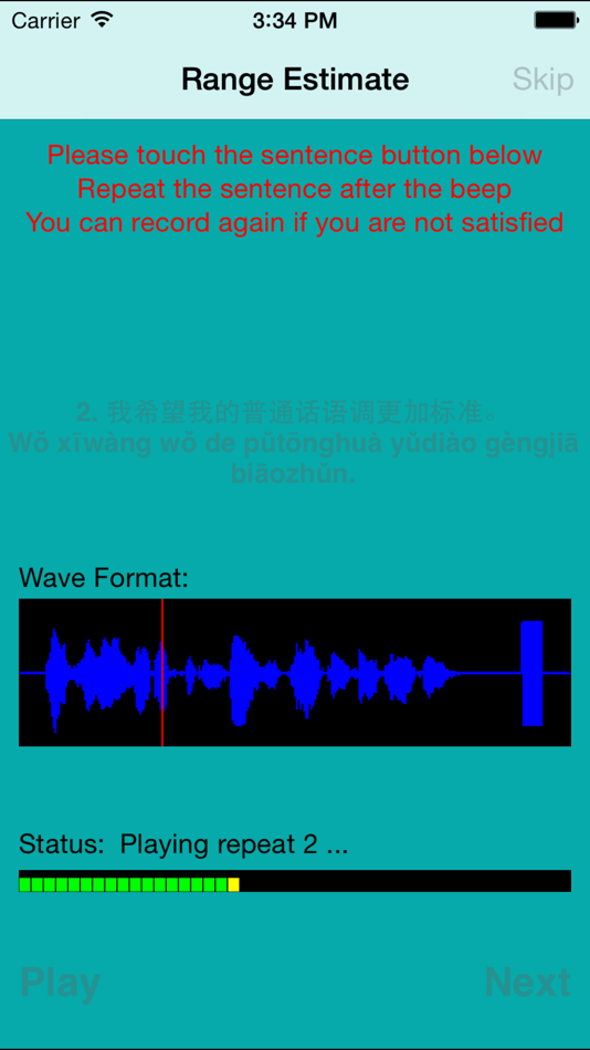#3. ToneDetector Lite (iOS) 由: Jian Cheng
