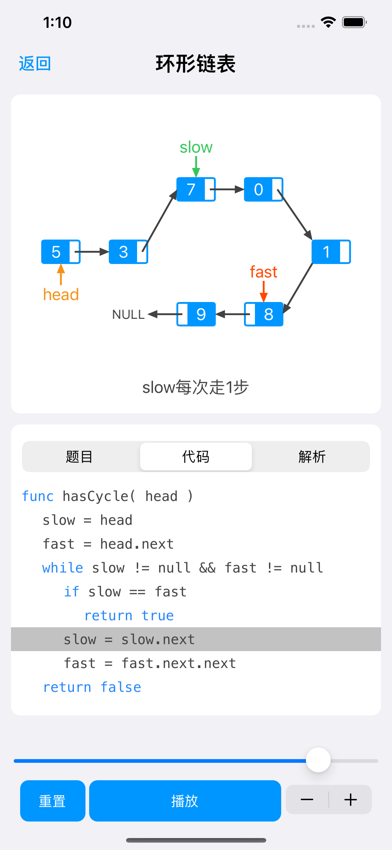 算法宝-算法动画图解，代码执行可视